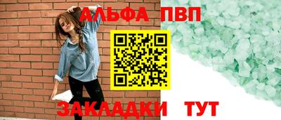 наркотики Кумертау