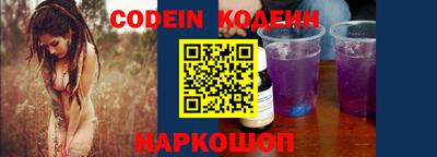 наркотики Кумертау