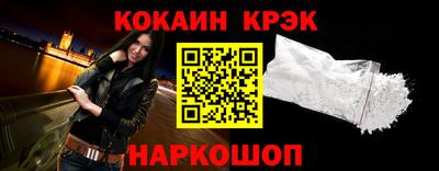 наркотики Кумертау