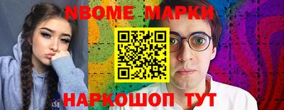 наркотики Кумертау