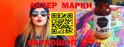 наркотики Кумертау