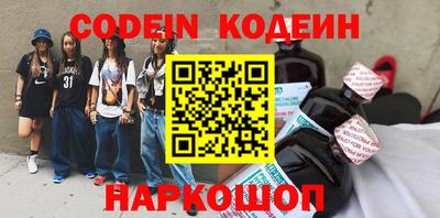 наркотики Кумертау