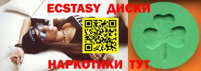 ешки Кунгур