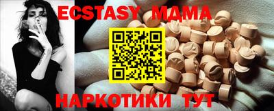 ешки Кунгур
