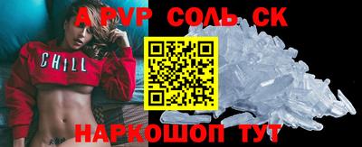 гидропоника Лесосибирск