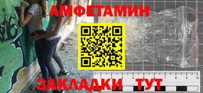 гидропоника Лесосибирск