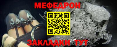 ешки Кунгур