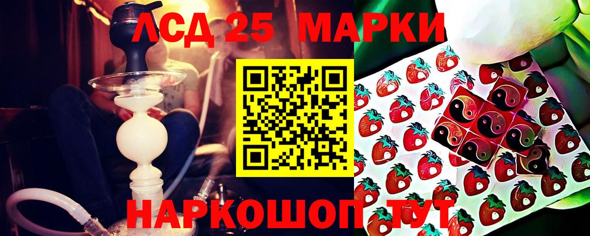 LSD-25 экстази ecstasy Донецк