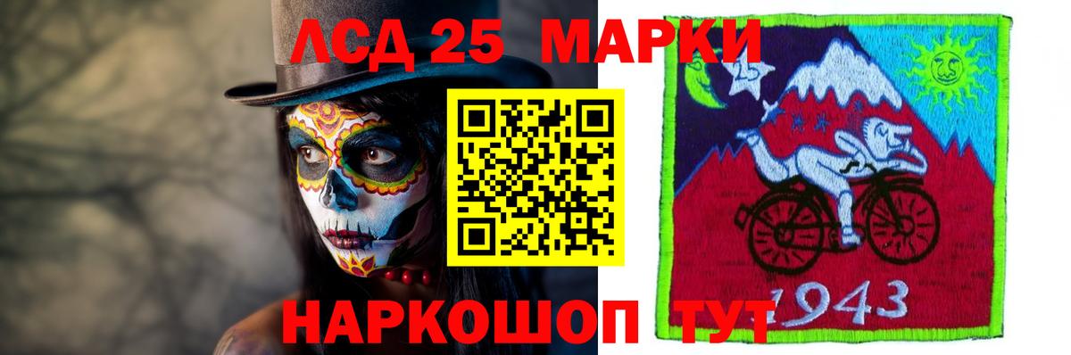 Донецк  Лсд 25 экстази ecstasy  Лсд 25 экстази ecstasy  LSD-25 экстази  Вход с VPN 