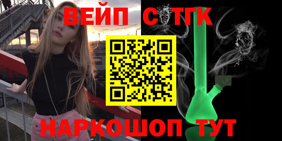 ГАШ  Каннабис  LSD-25  Донецк  ГАШИШ  Вход с VPN  Мефедрон  