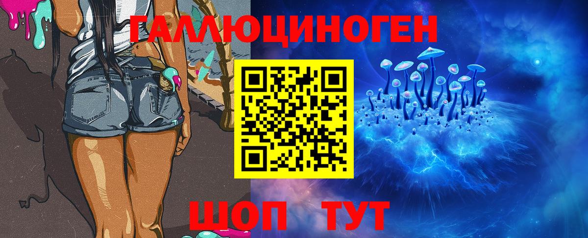 Псилоцибиновые грибы Psilocybe  Вход с VPN  Донецк  Галлюциногенные грибы Magic Shrooms 