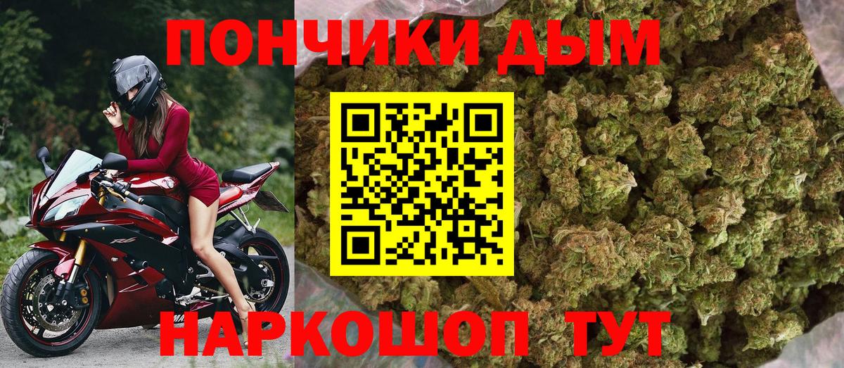Шишки марихуана SATIVA & INDICA Донецк