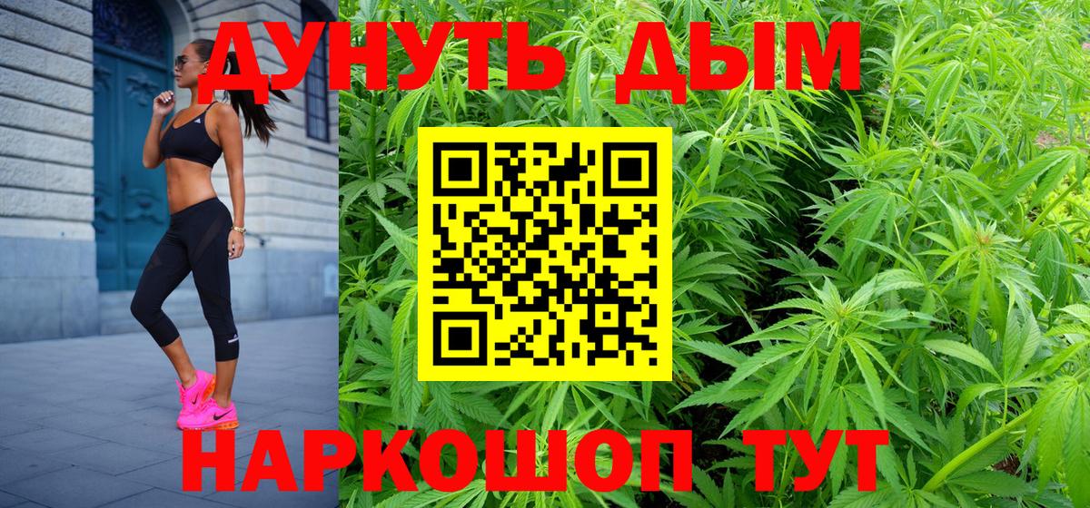 Бошки Шишки MAZAR  Марихуана SATIVA & INDICA  Бошки Шишки THC 21%  Донецк  Вход с VPN 